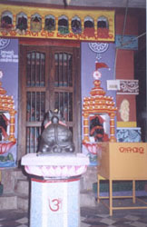 Shiva Temple